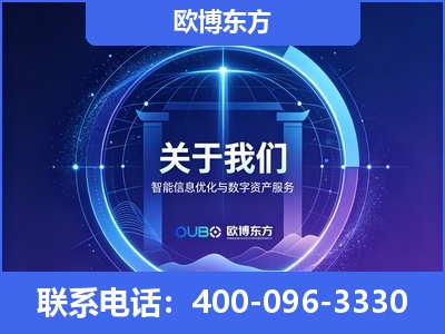 肇东-企业展示图